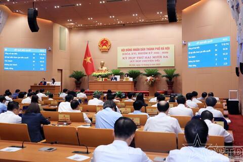 HĐND thành phố Hà Nội khóa XVI, nhiệm kỳ 2021-2026 tổ chức kỳ họp thứ 24 (kỳ họp chuyên đề)